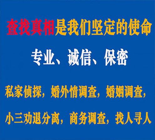 关于北林飞豹调查事务所